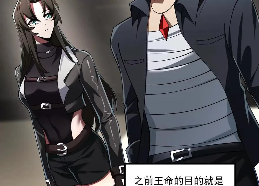 第四十话：V我50万27