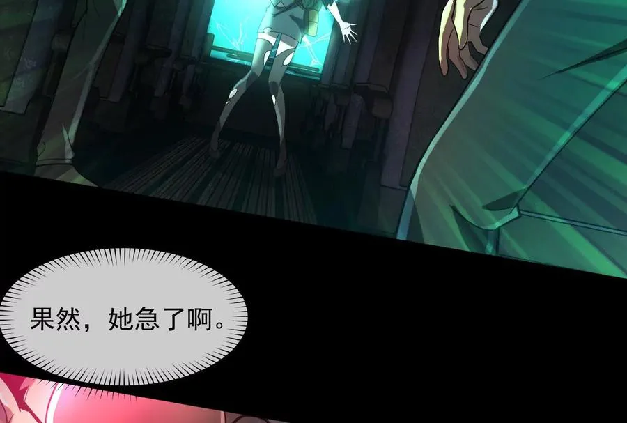 第二话：我还没投票呢183