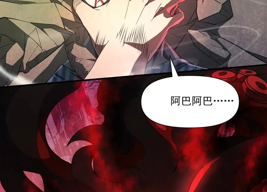 第四话：汗流浃背了吧118