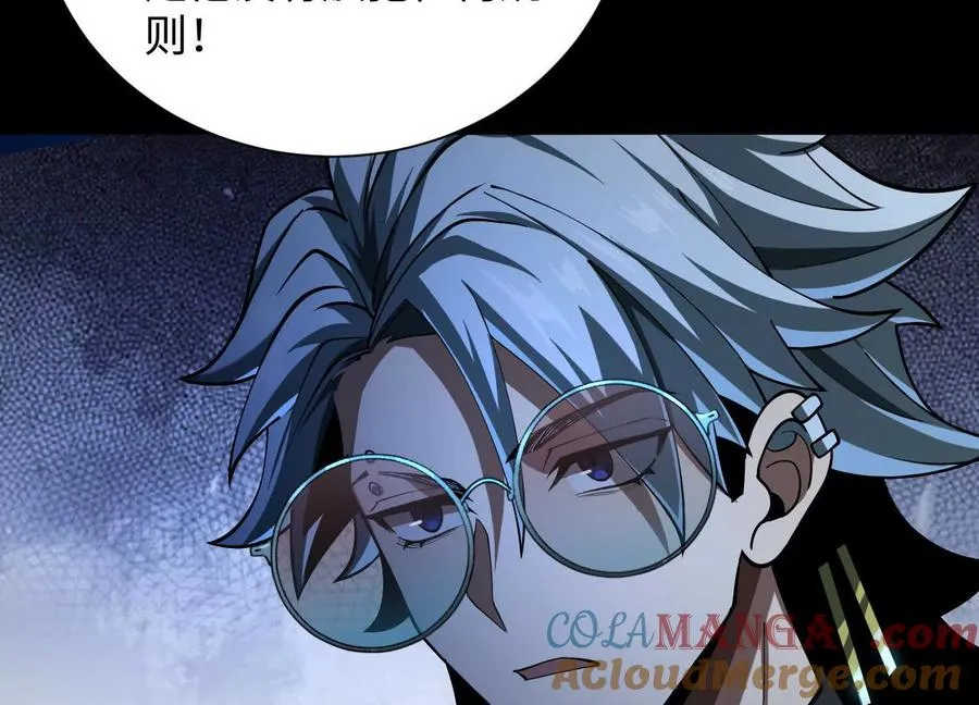 第四十三话：致命闭环68