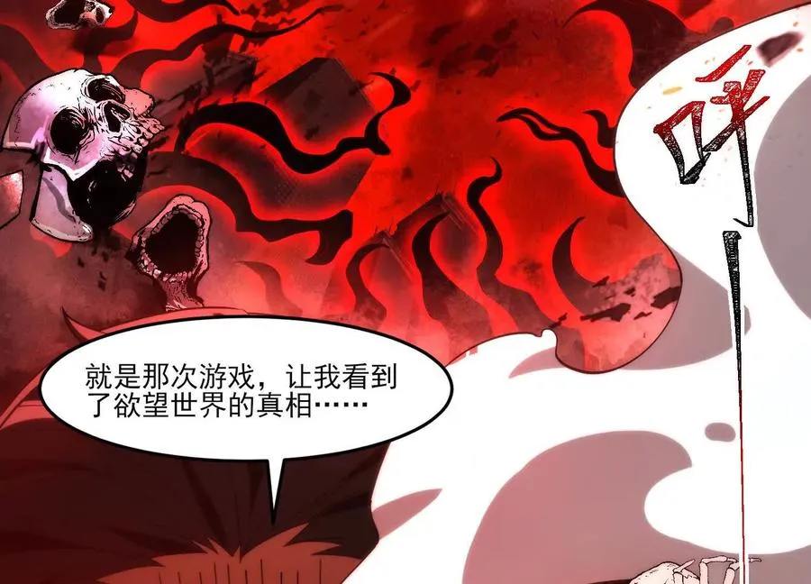 第五话：今晚，单独找你115