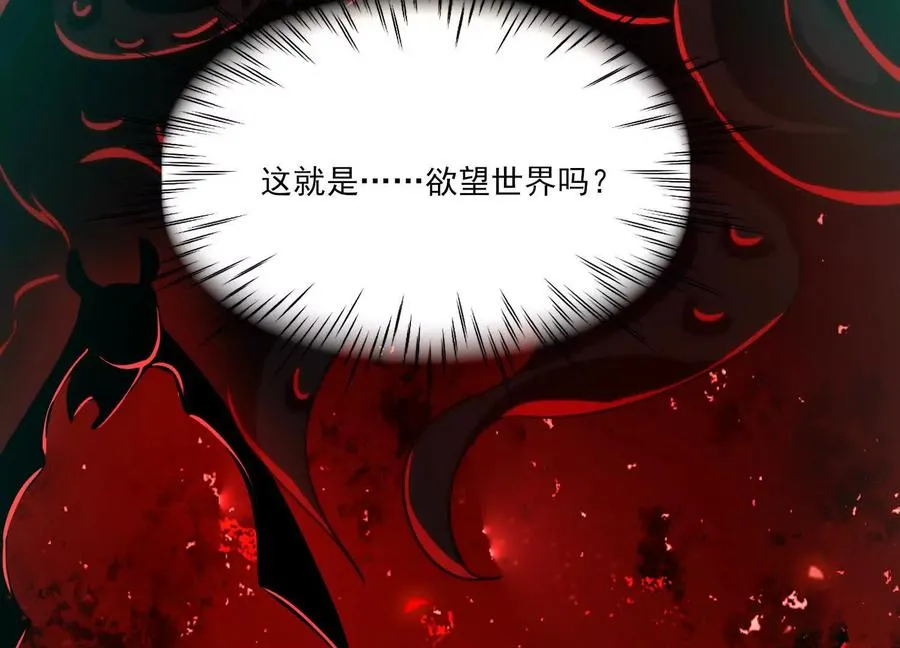 第八话：黑夜里的秘密163