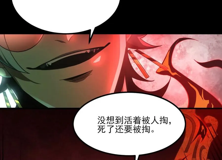 第四话：汗流浃背了吧93