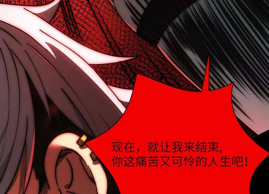 第十一话：院长的秘密98