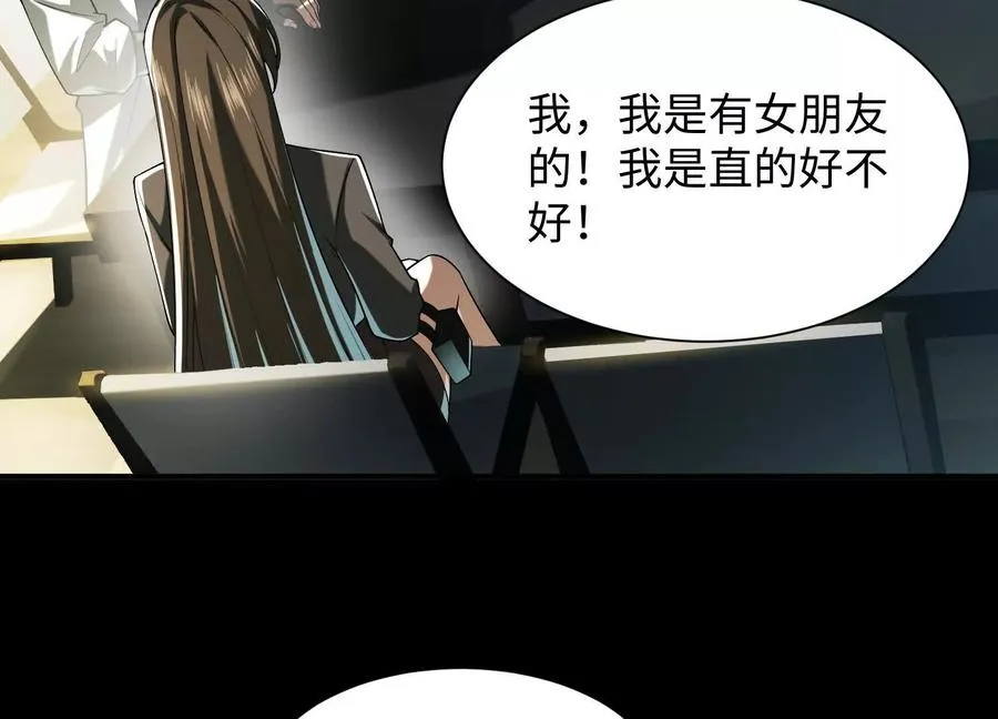 第四十一话：队友来了！27