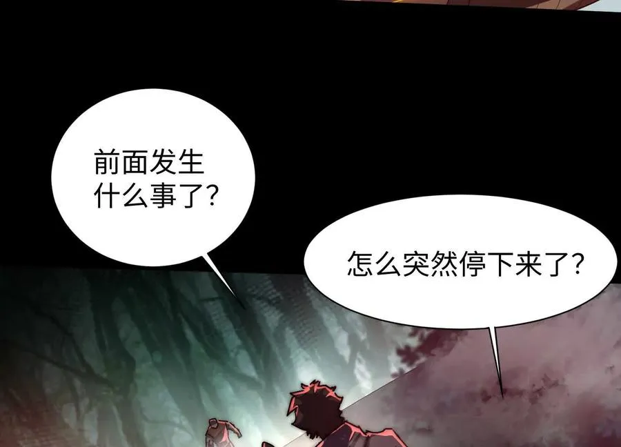 第四十五话：迷雾之下110