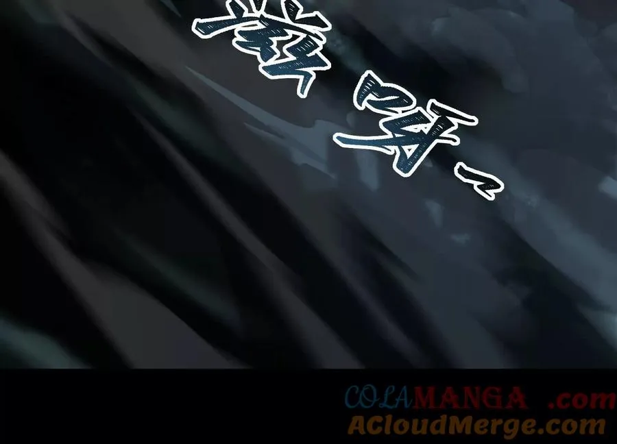 第三话：血色敬老院44
