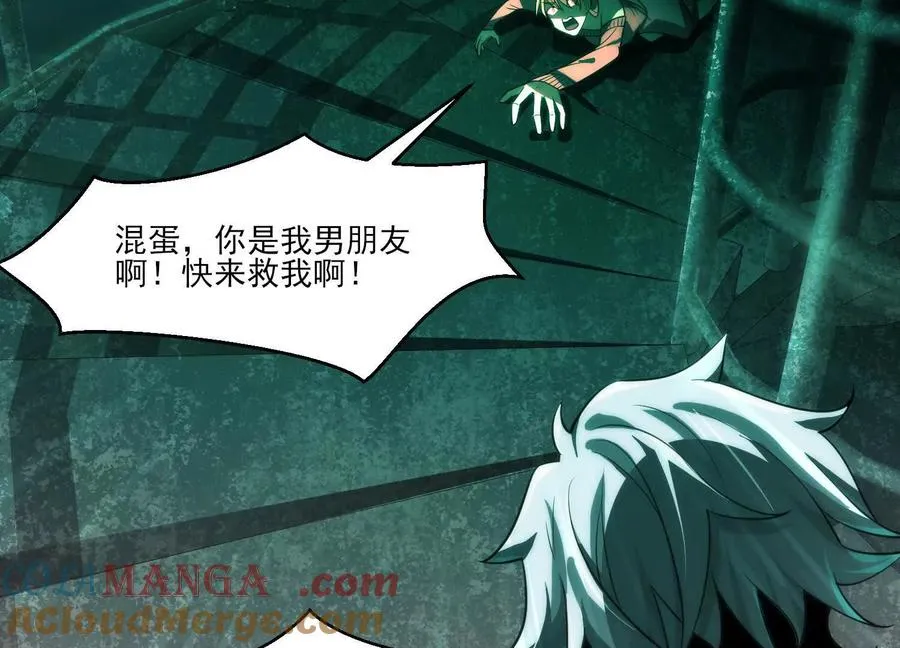 第八话：黑夜里的秘密120