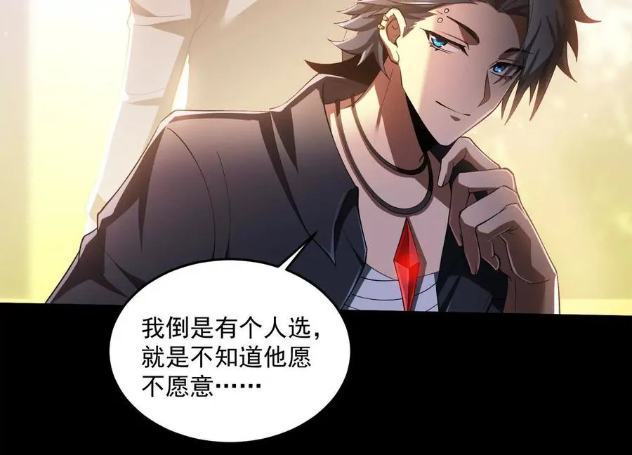 第四十话：V我50万98