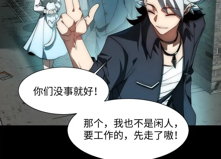 第十八话：伟大的可悲38