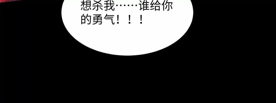 第五十六话：你，有罪！125