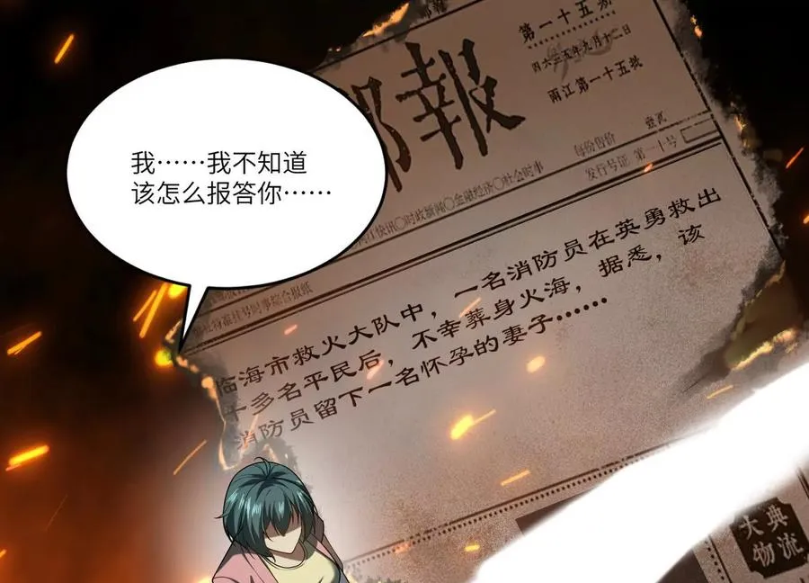 第三十八话：红桃J17