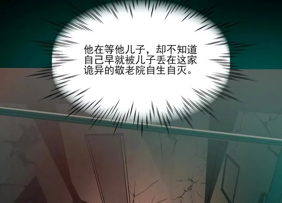 第八话：黑夜里的秘密158