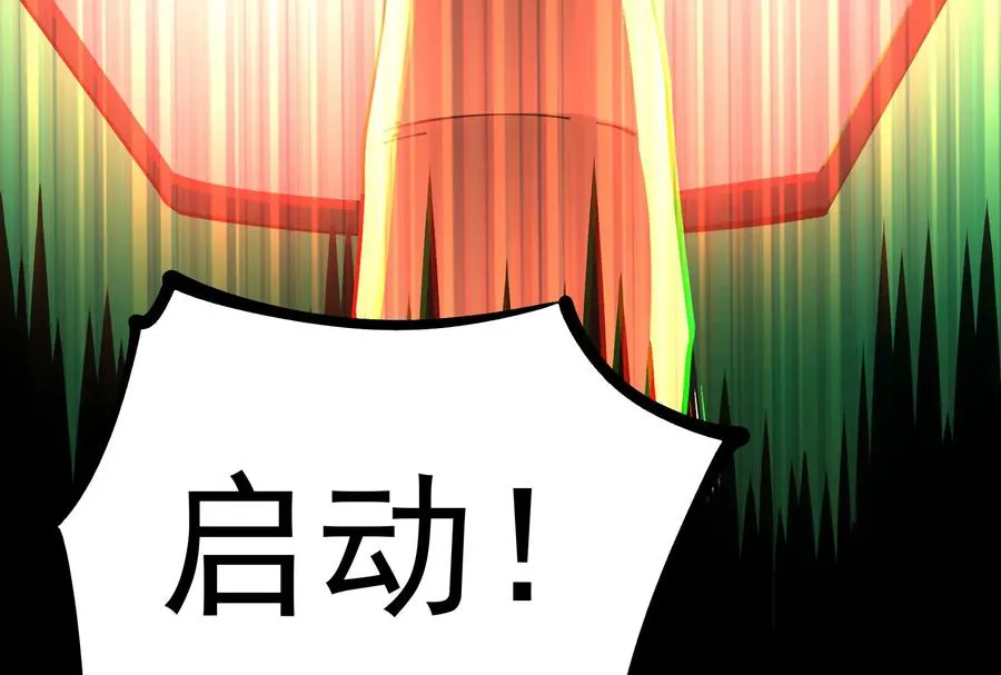 第一话：神的欲望游戏53
