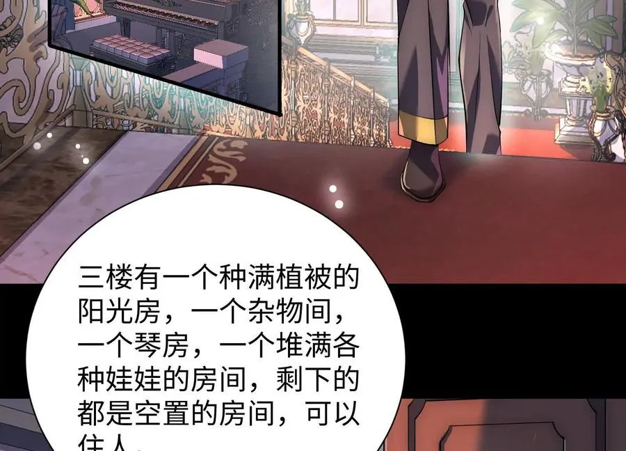 第十九话：真见鬼了42