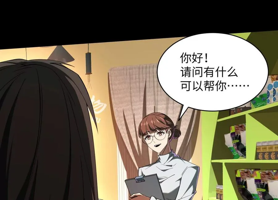 第三十四话：美人计？！55