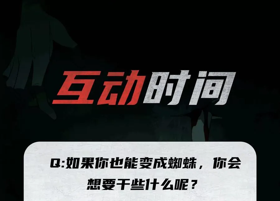 第五十四话：贼喊捉贼135