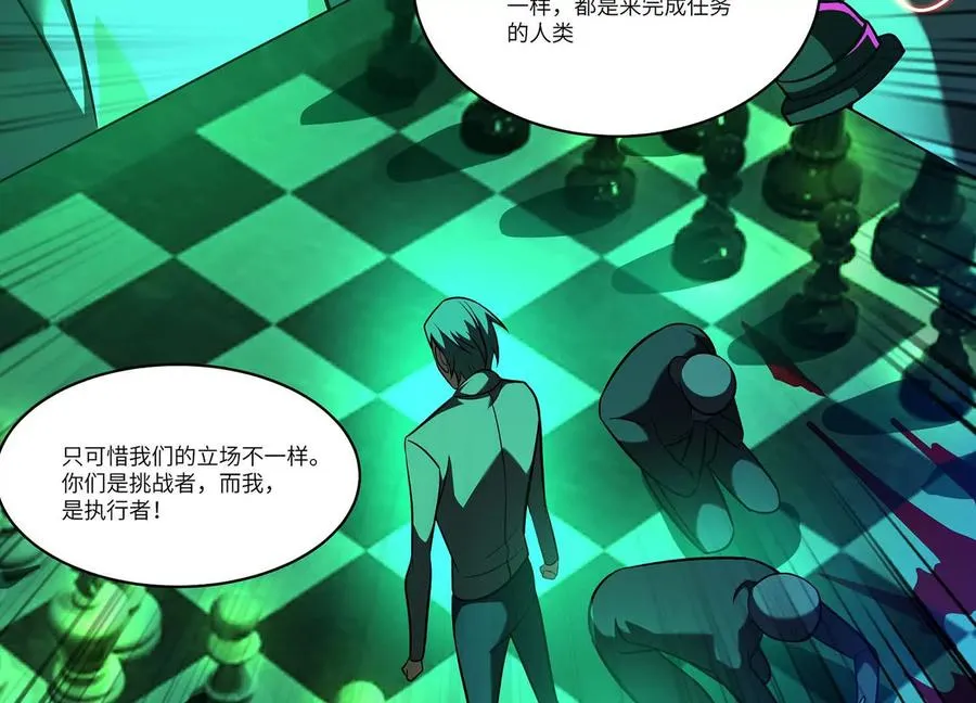 第五十五话：三重强化75