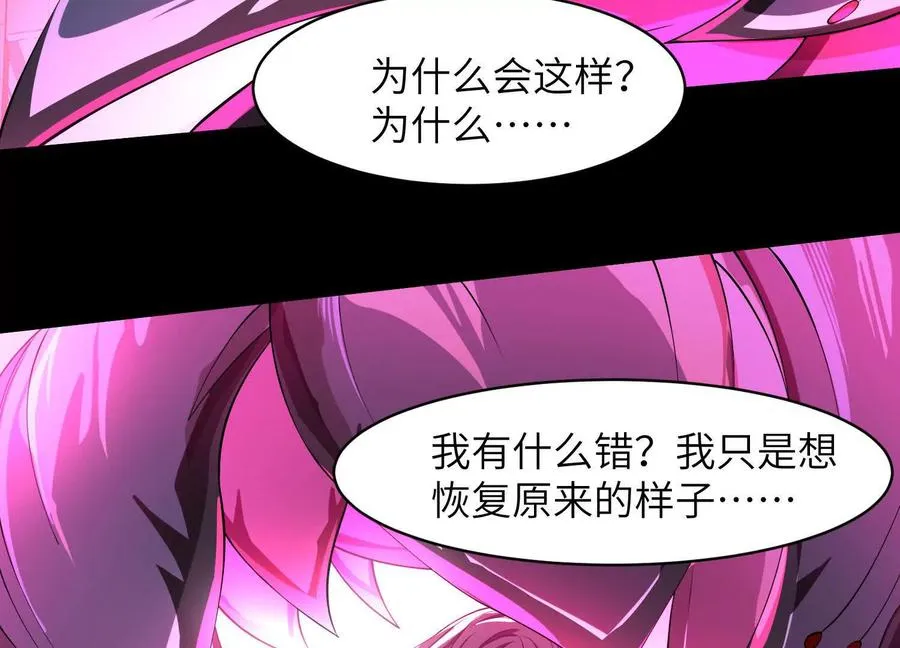 第三十七话：悲鸣之刃90
