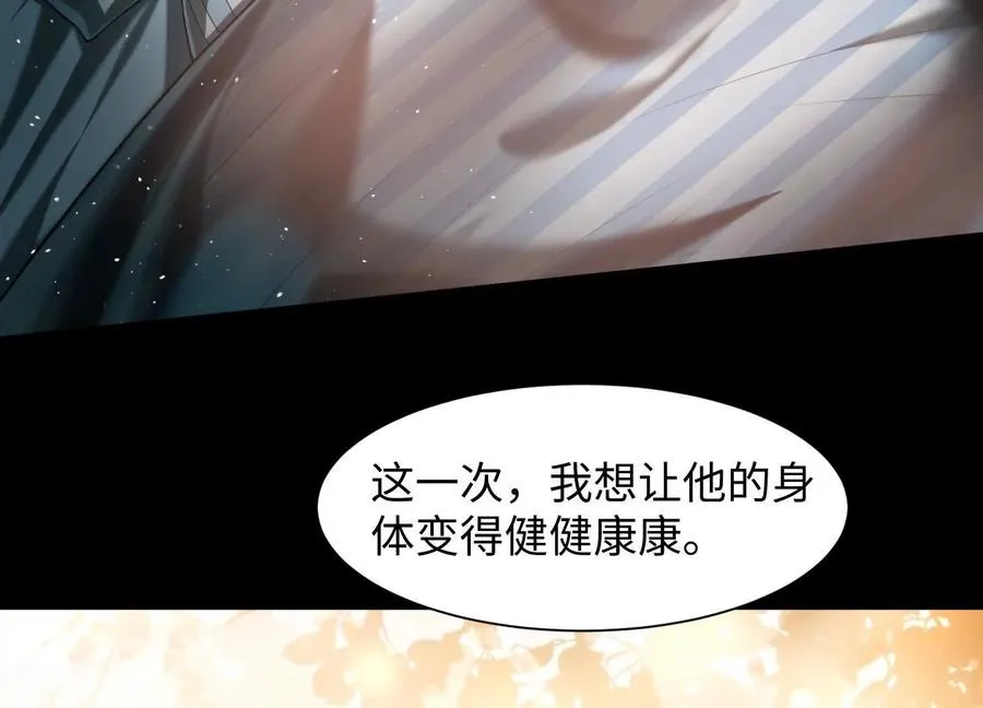 第二十六话：两面宿傩，出来受死10