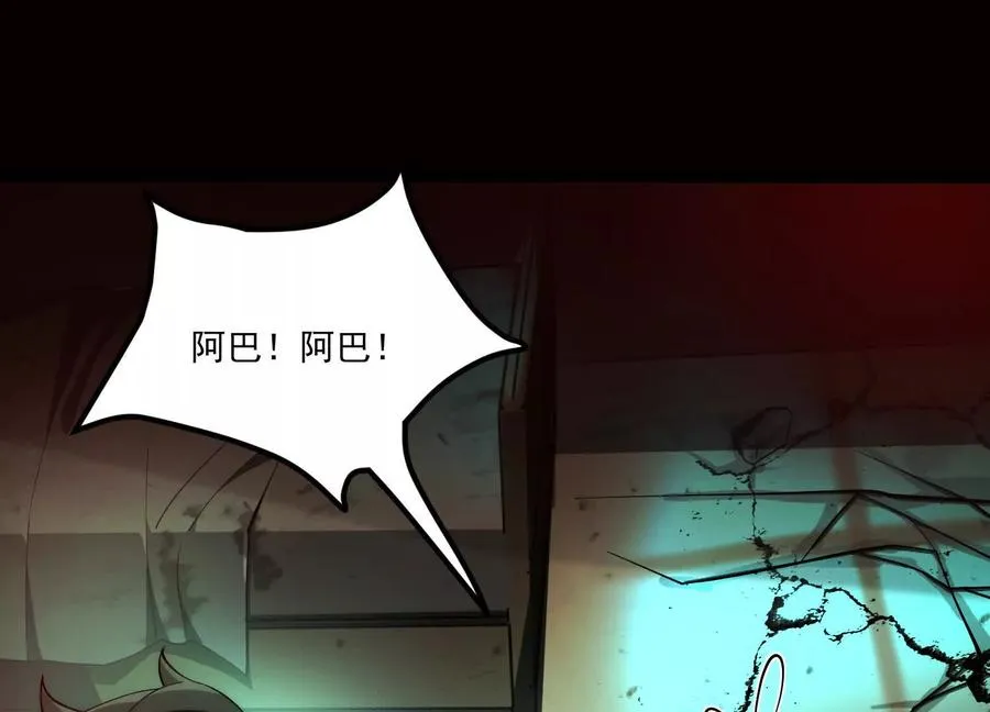 第五话：今晚，单独找你39