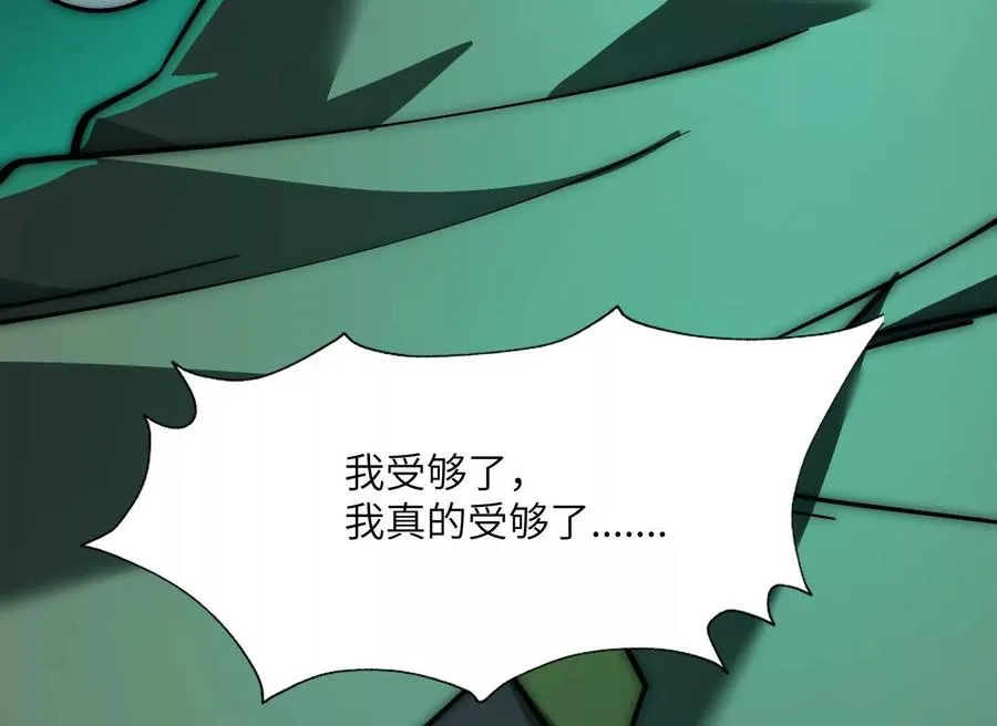 第十一话：院长的秘密138