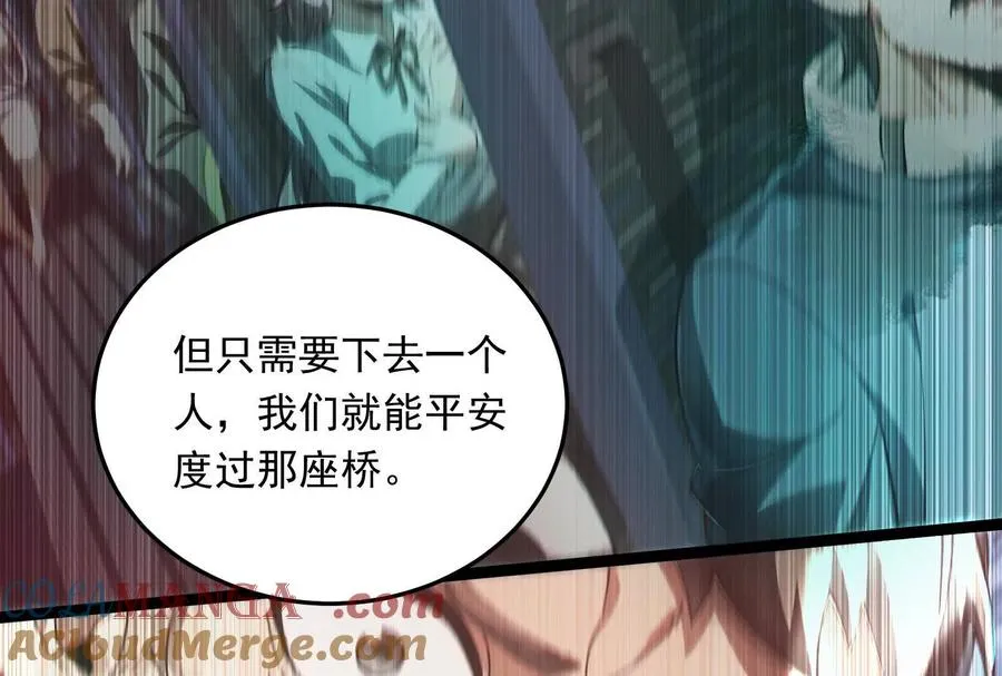 第二话：我还没投票呢96