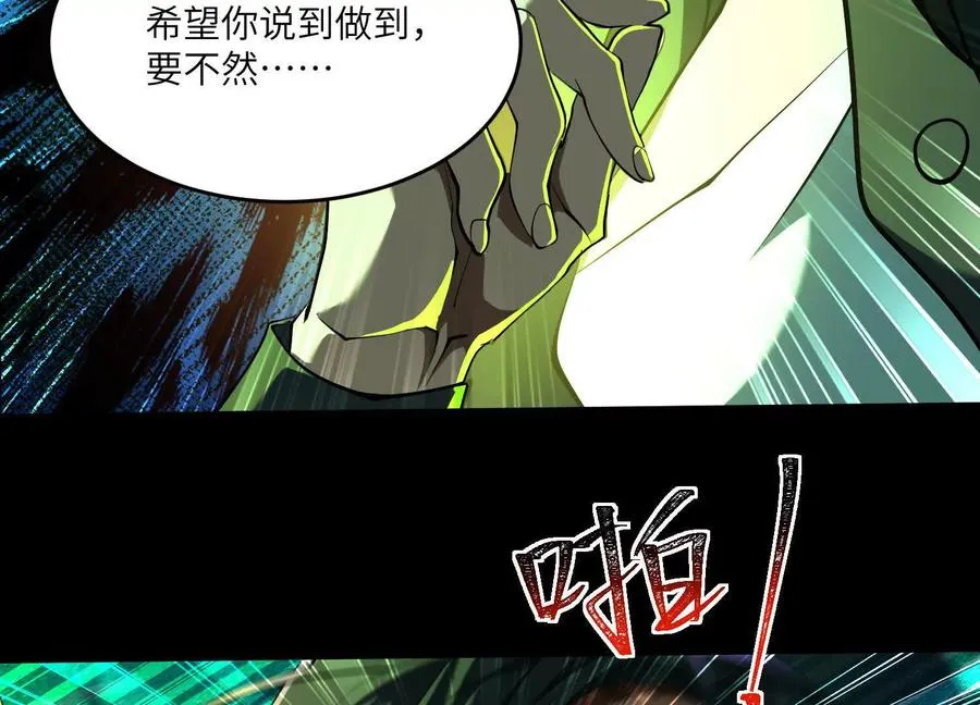 第六十四话：回潮！13