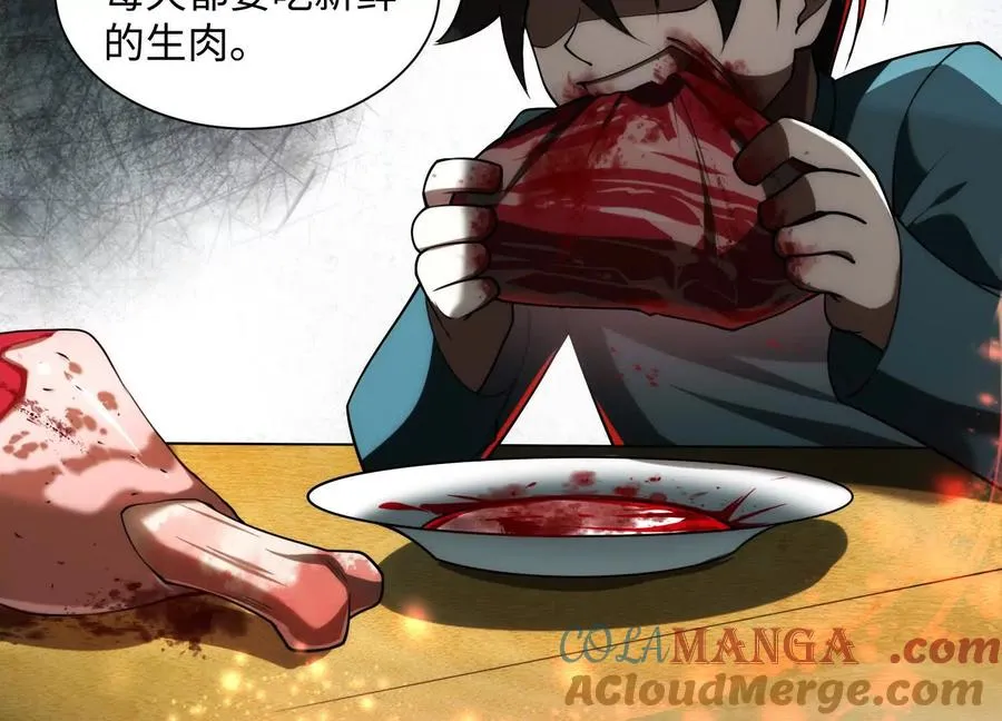 第二十六话：两面宿傩，出来受死8
