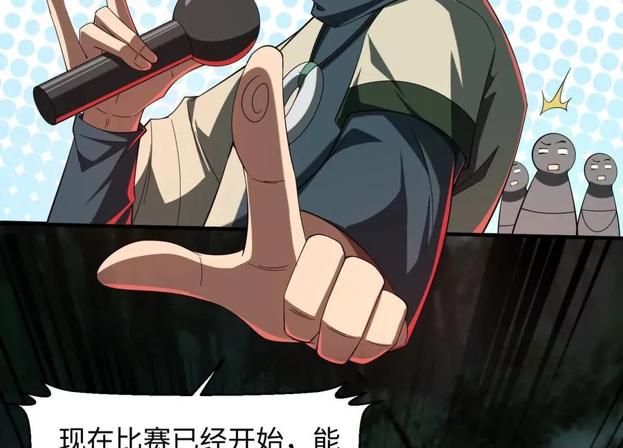 第四十六话：这一拳会很帅83