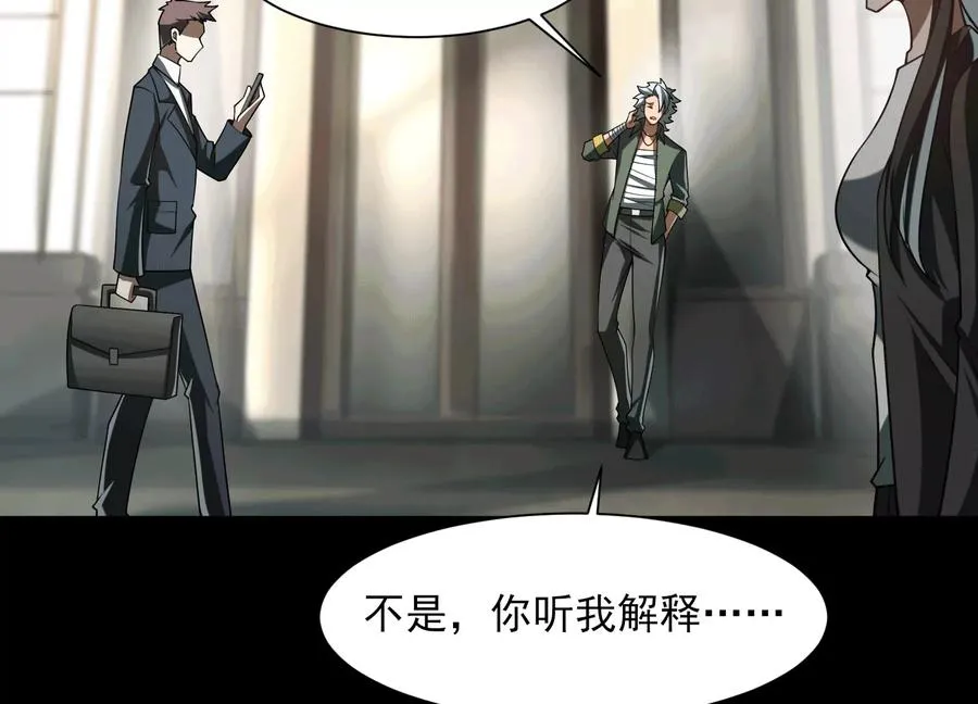 第三十三话：少年，上车！46