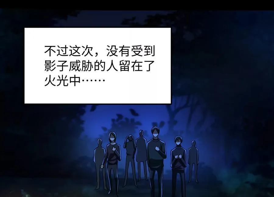 第四十三话：致命闭环57