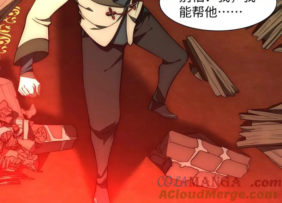 第二十一话：神秘女子52