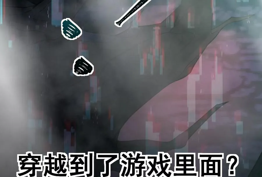 第一话：神的欲望游戏85