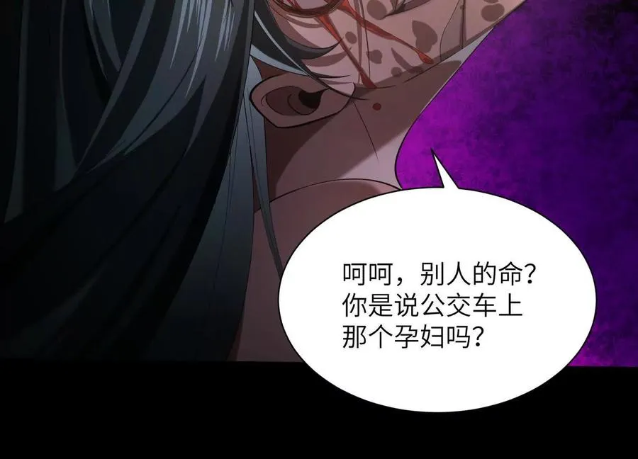 第三十七话：悲鸣之刃105