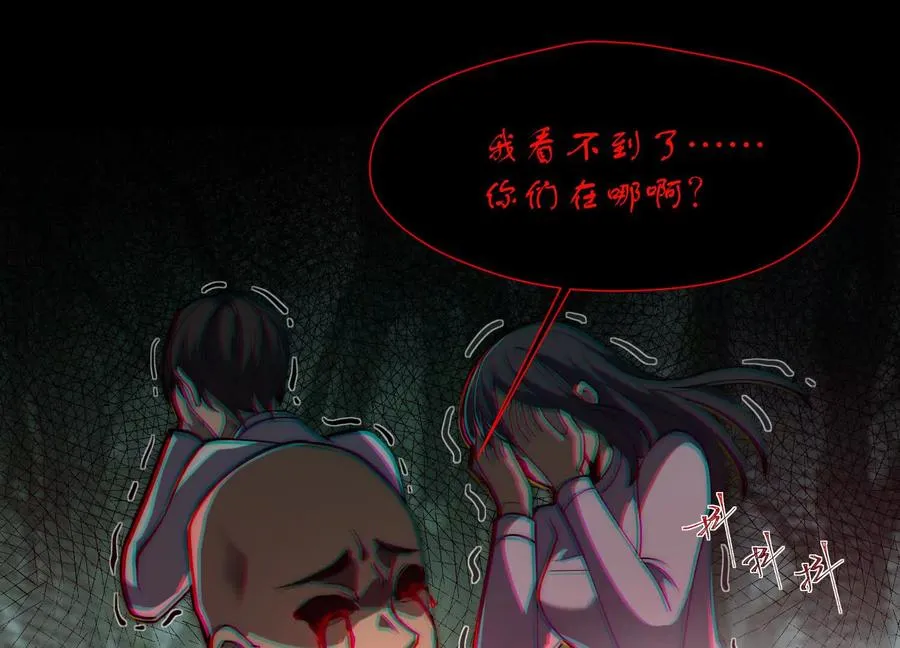 第四十五话：迷雾之下115