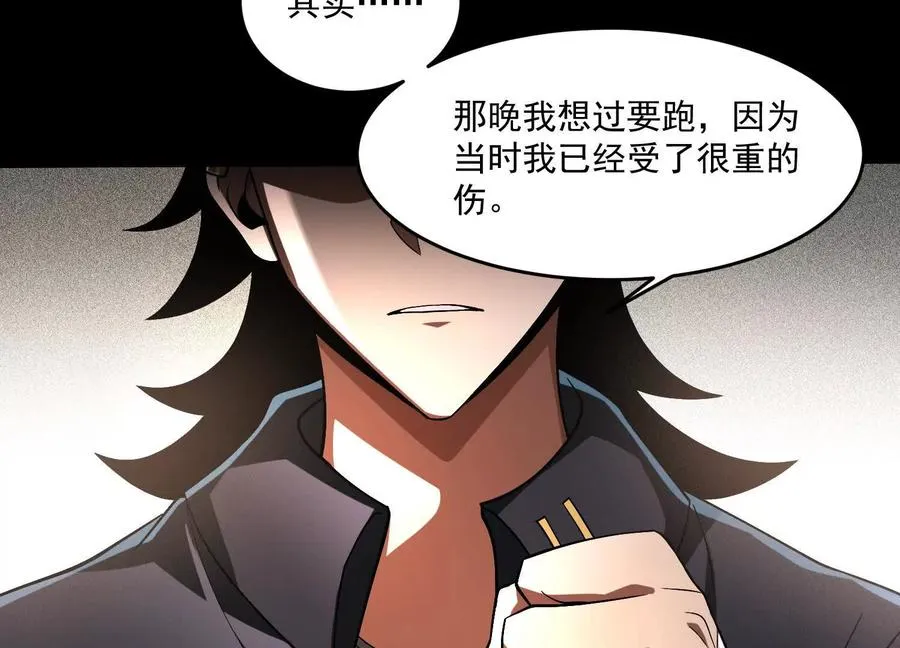 第四十话：V我50万39