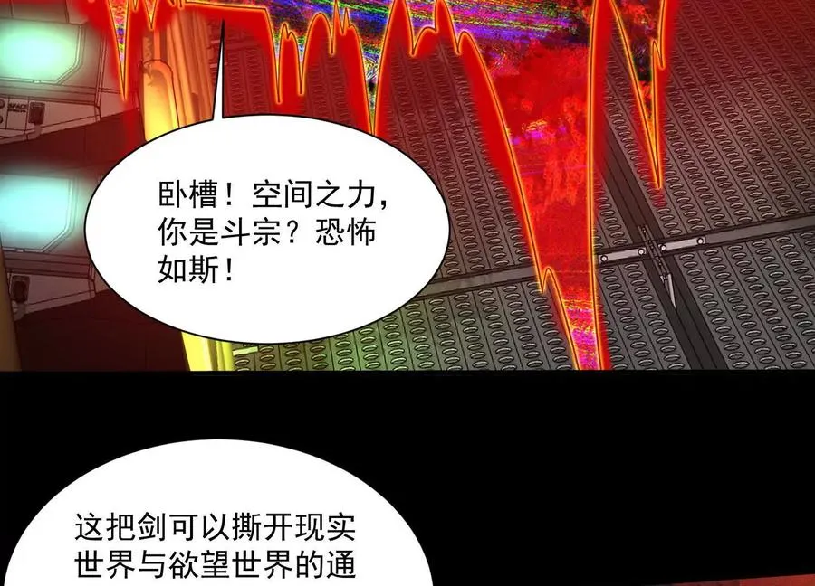 第四十一话：队友来了！99
