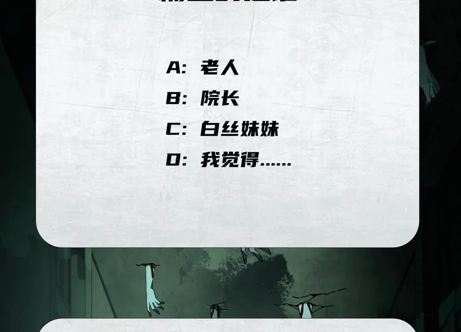 第十话：哥，你是做什么的？141