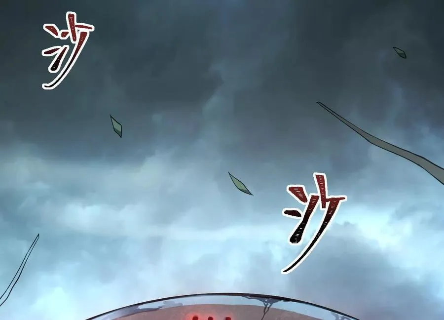 第三话：血色敬老院83
