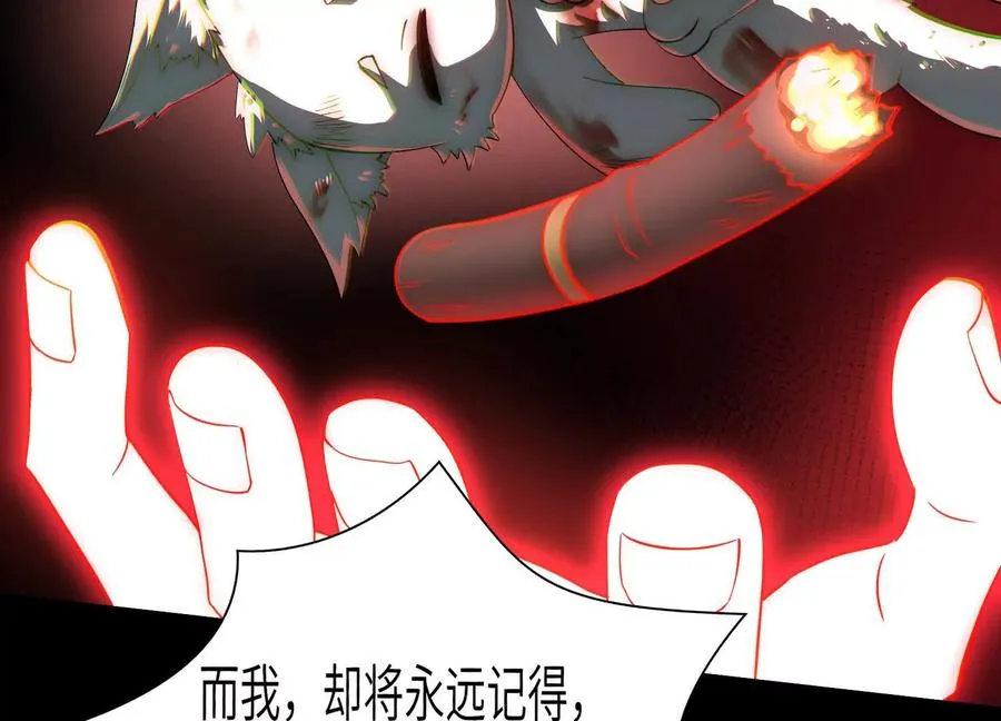 第二十九话：我还是很勇敢的13