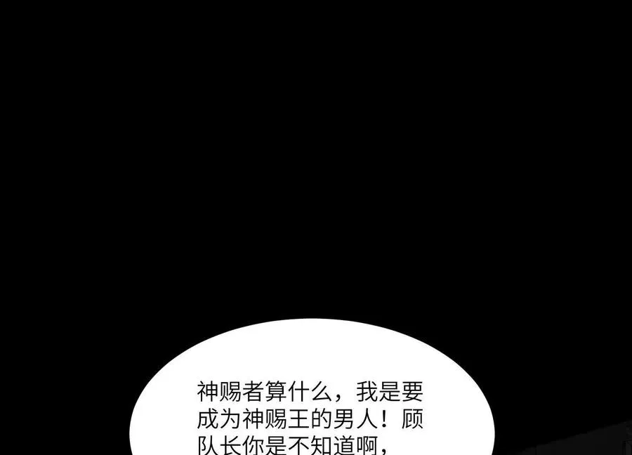 第六十一话：骤雨小队！6