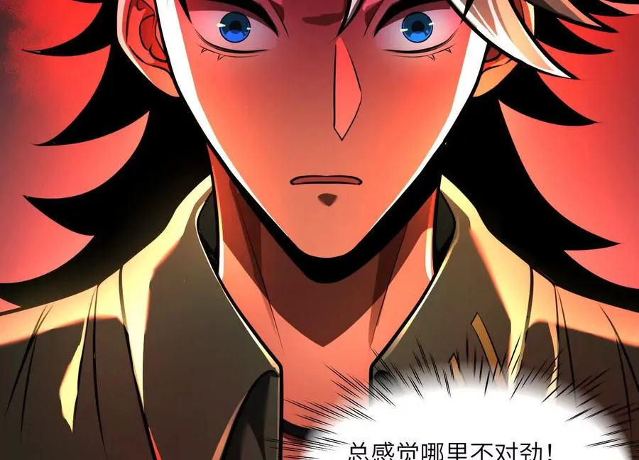 第三十五话：新世界63
