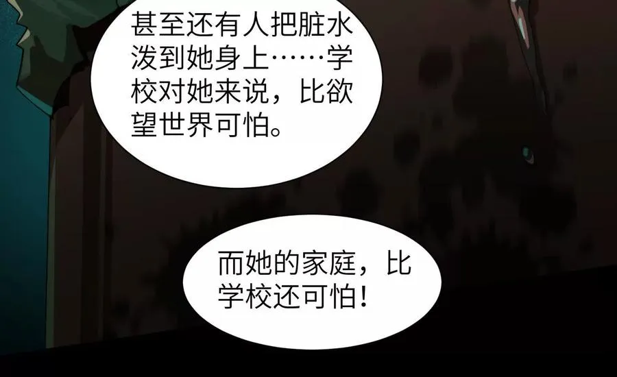 第二十六话：两面宿傩，出来受死93