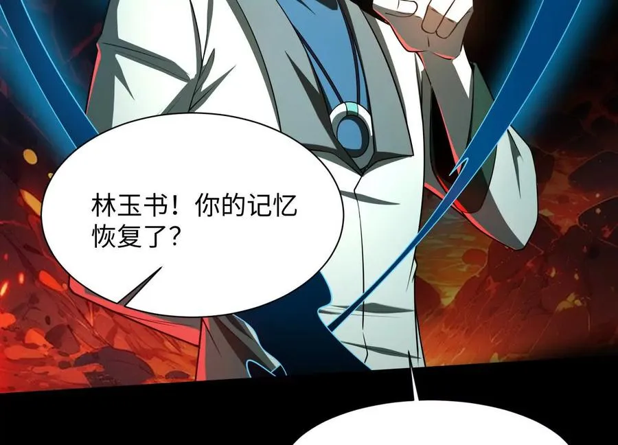 第五十八话：水遁！69