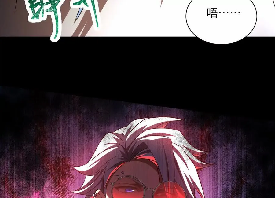 第五十四话：贼喊捉贼98