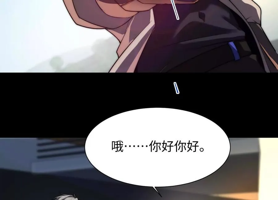 第三十九话：神赐者！82