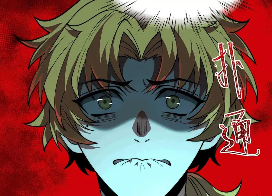 第四十七话：宇智波书书17