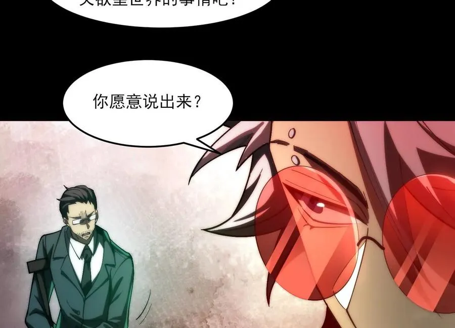 第五话：今晚，单独找你111