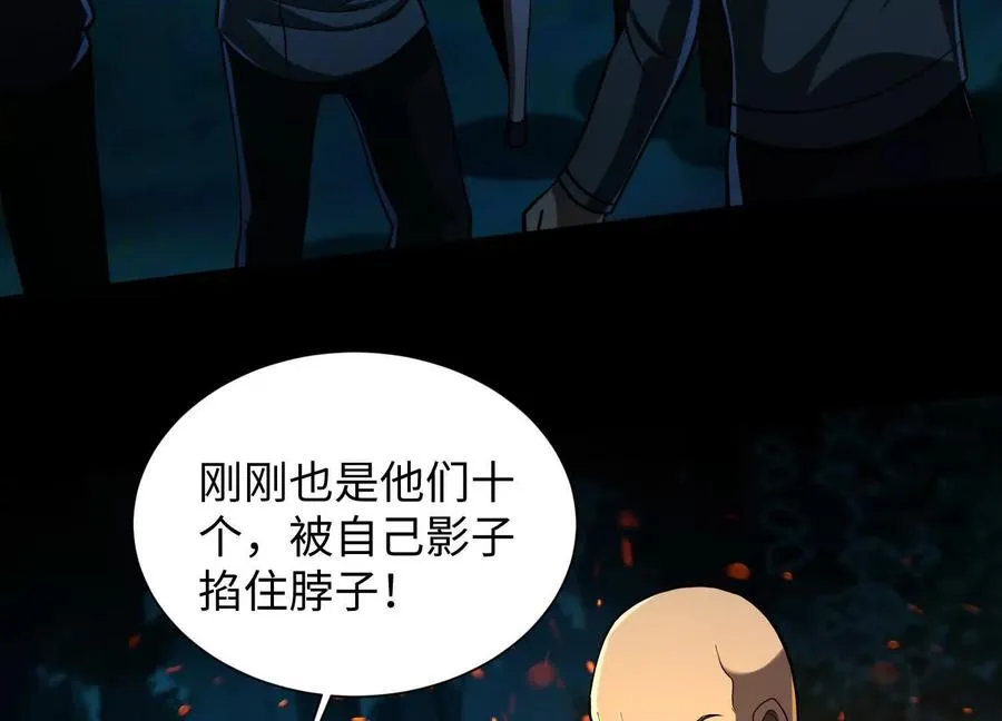 第四十三话：致命闭环65